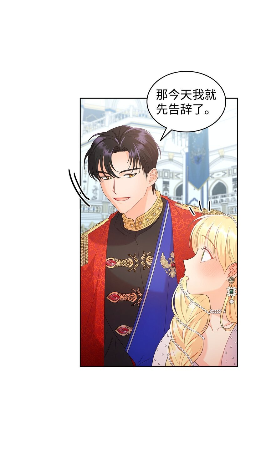 15 竞拍苍鹰20