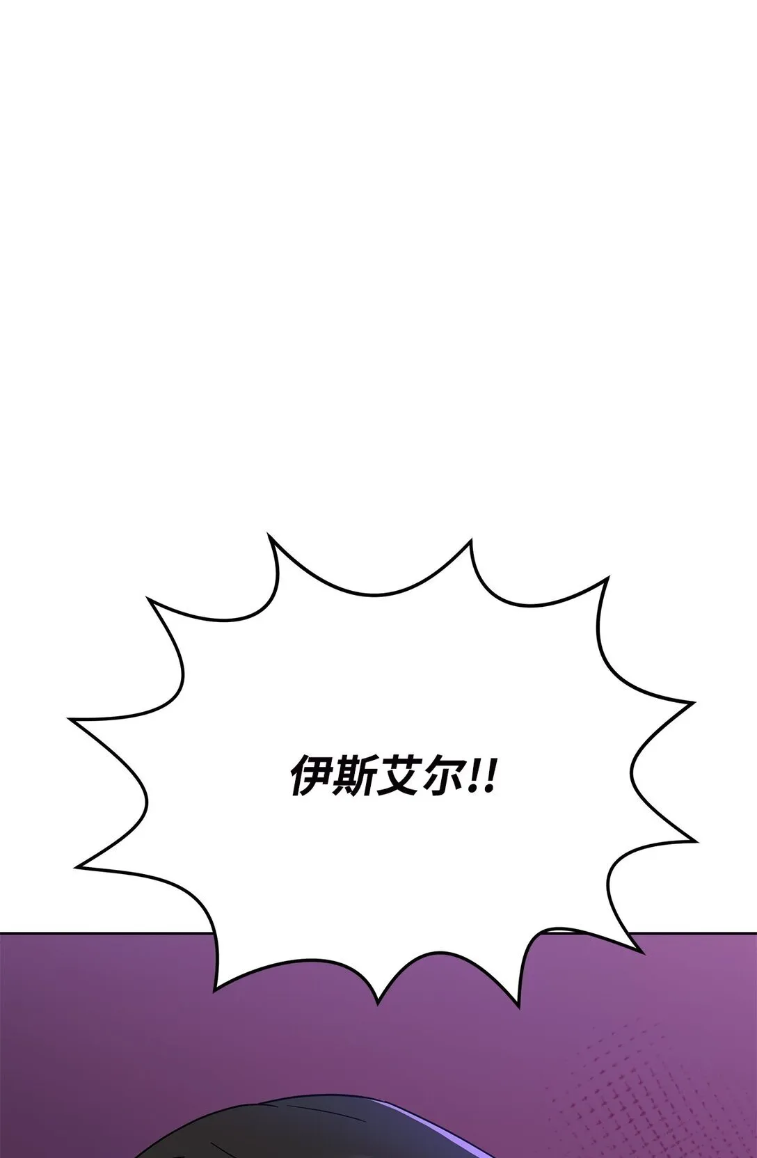 50 嗜血恶魔73