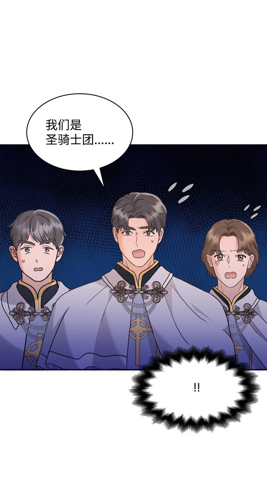 27 拍卖所得53
