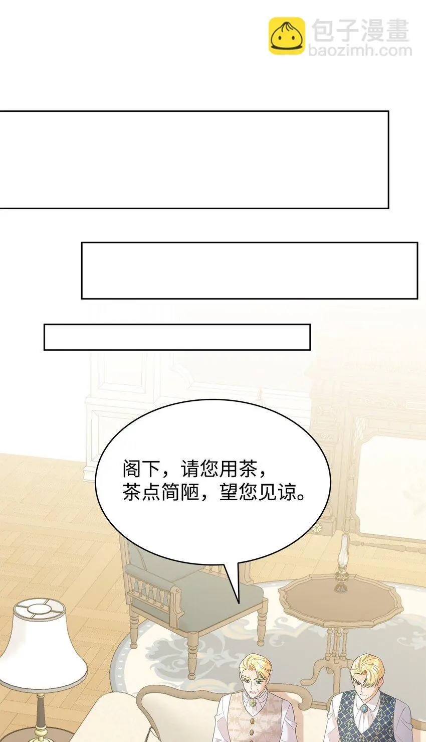 25 大公提亲58
