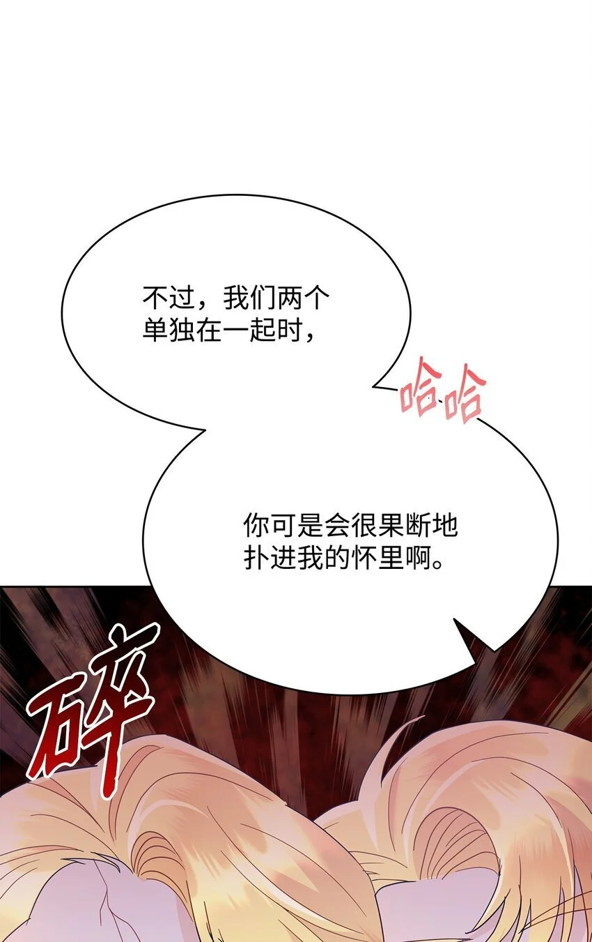 25 大公提亲83