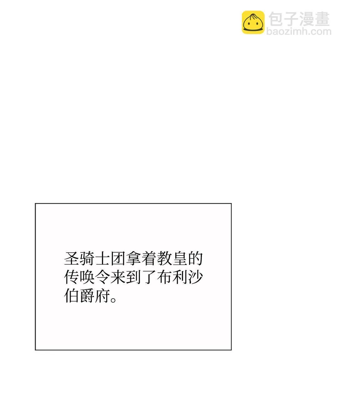 48 伊斯艾尔被抓10