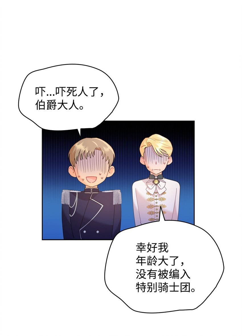 15 竞拍苍鹰15