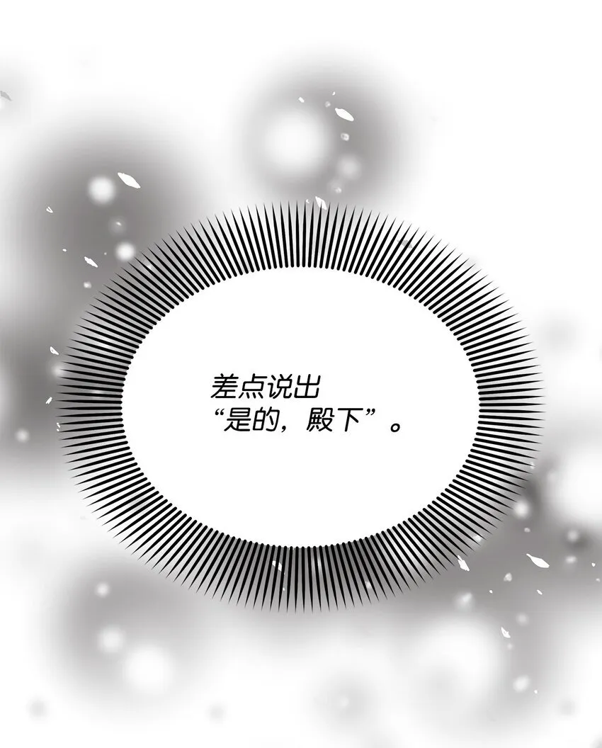 39 皇太子到访57