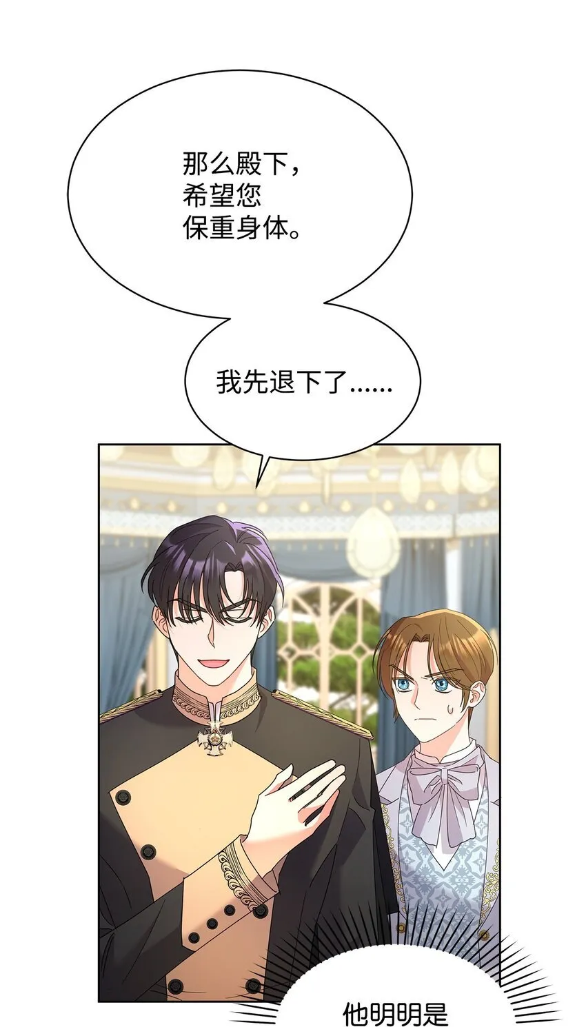 41 烟花下的吻19