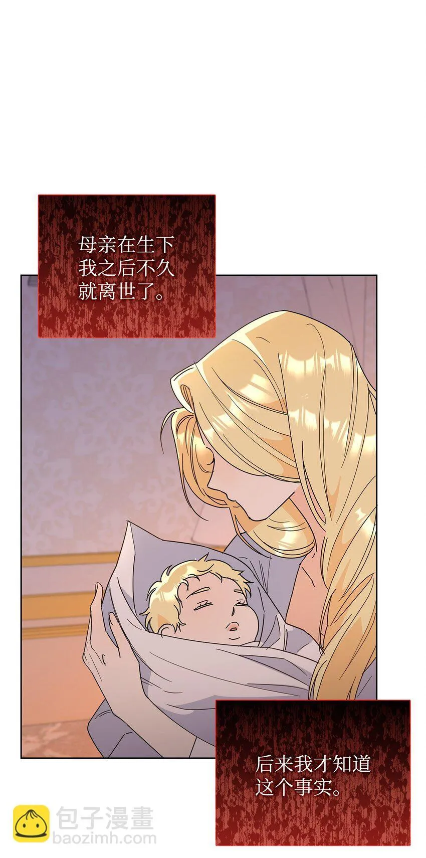 44 可怕的那天71