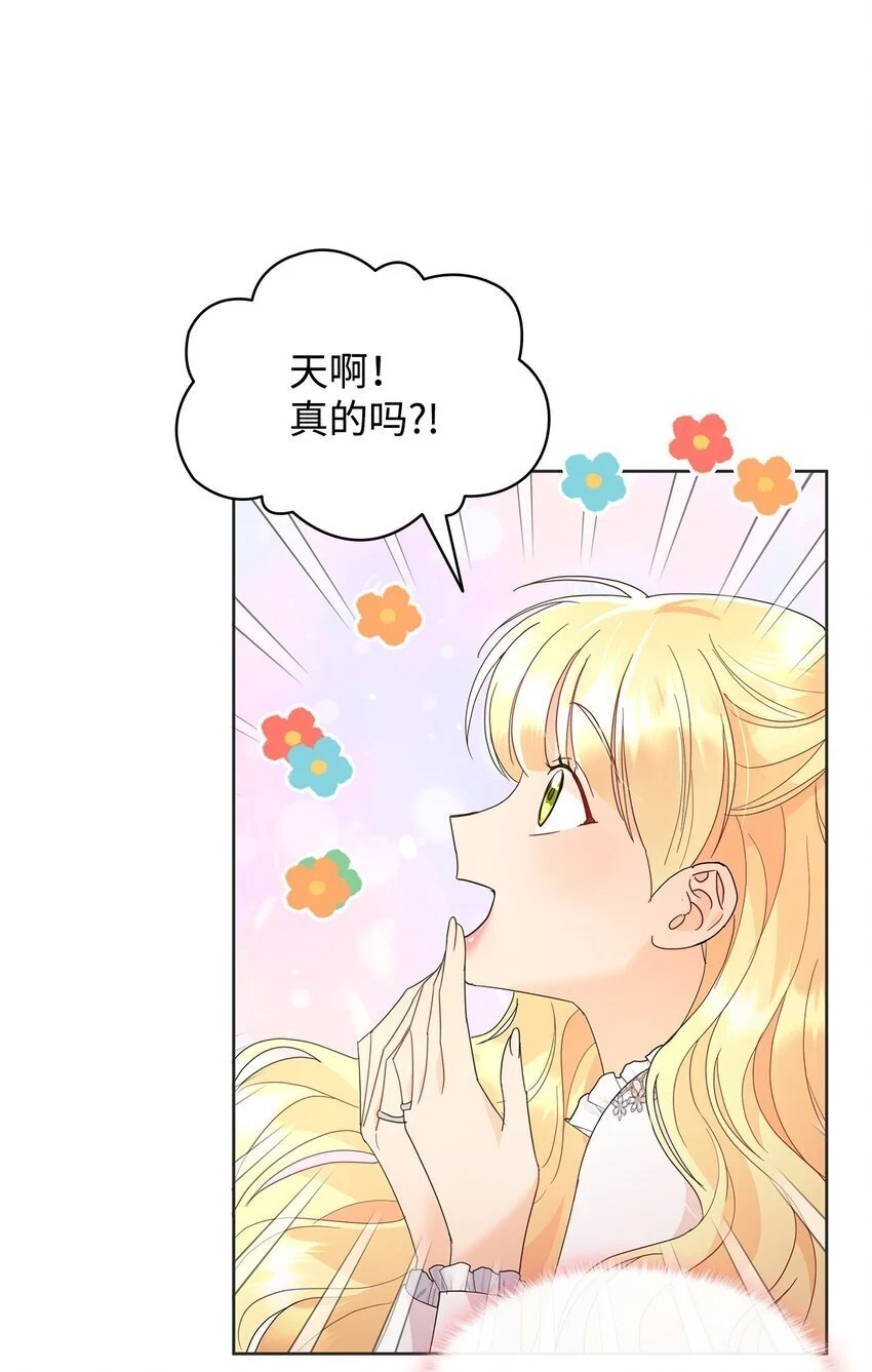 27 拍卖所得3