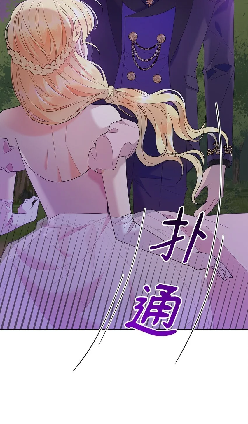 24 救星出现2