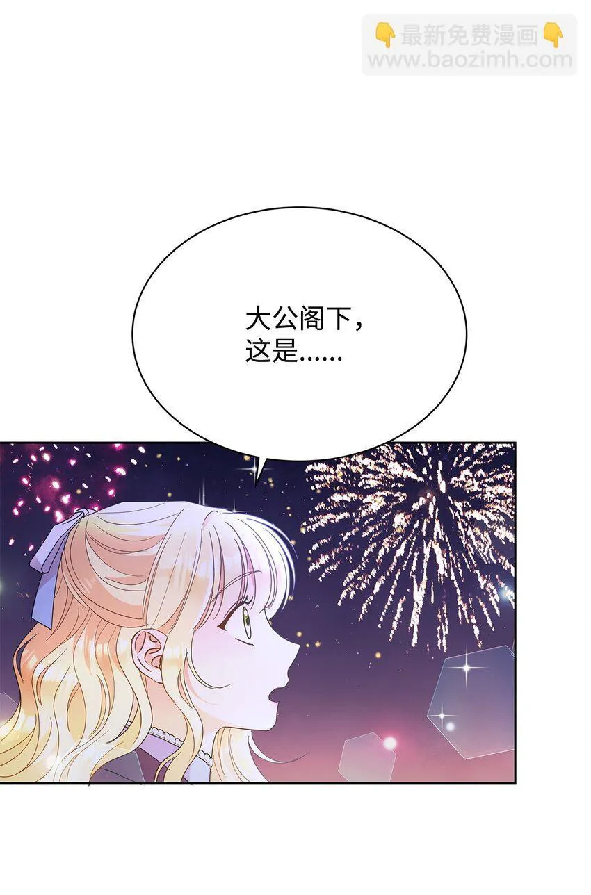 41 烟花下的吻55