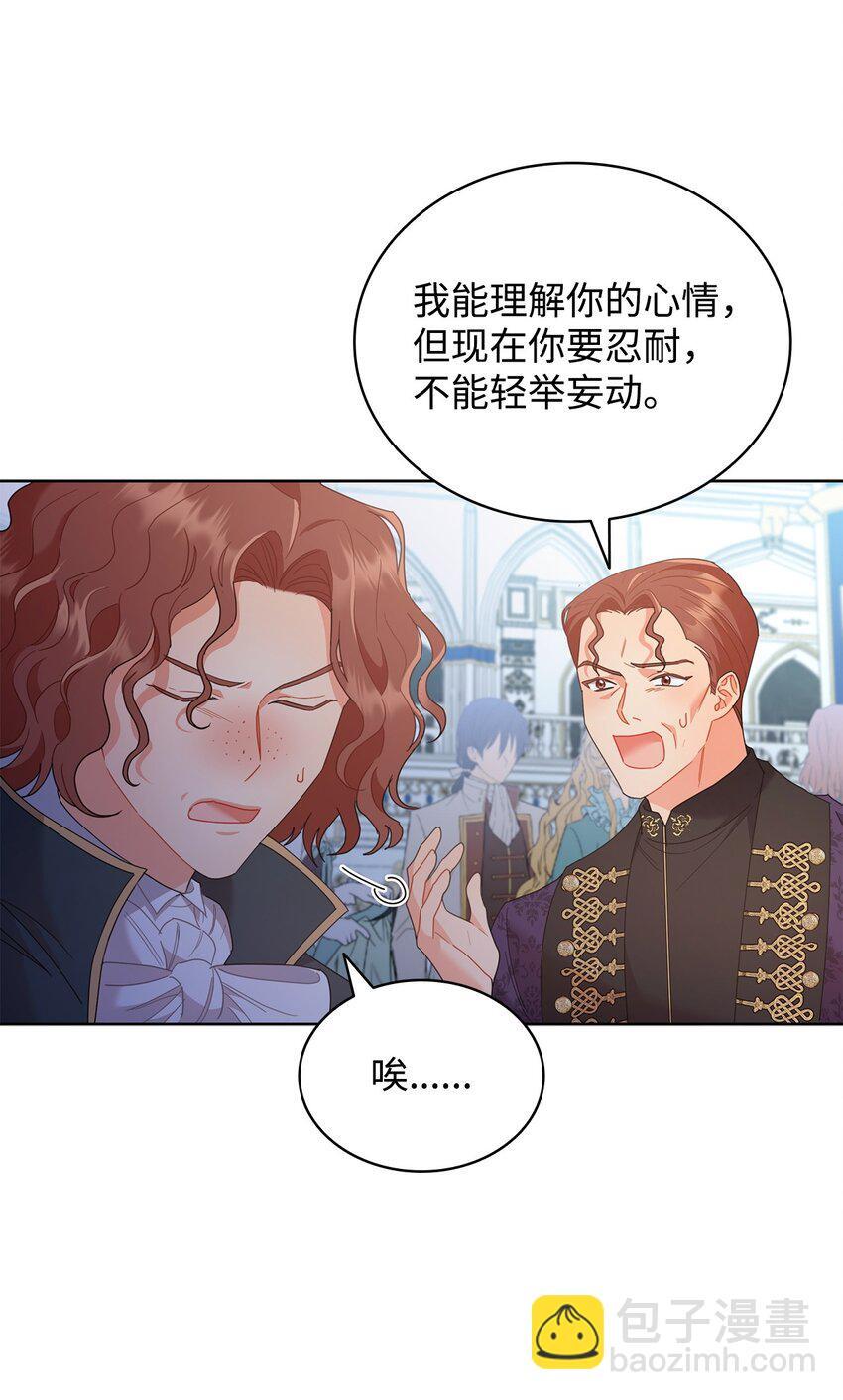 15 竞拍苍鹰29