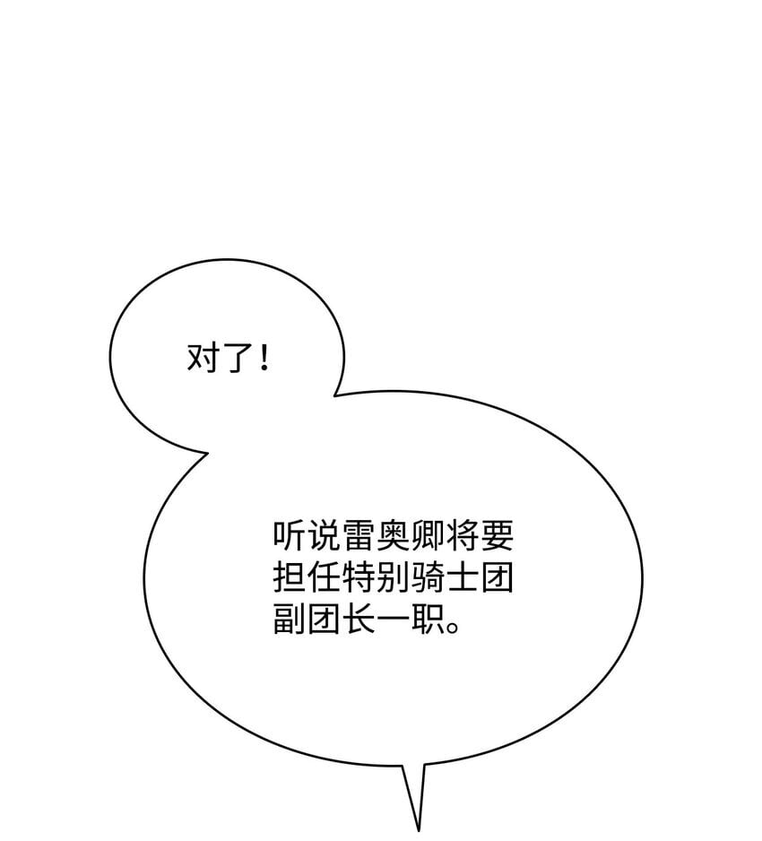 15 竞拍苍鹰0