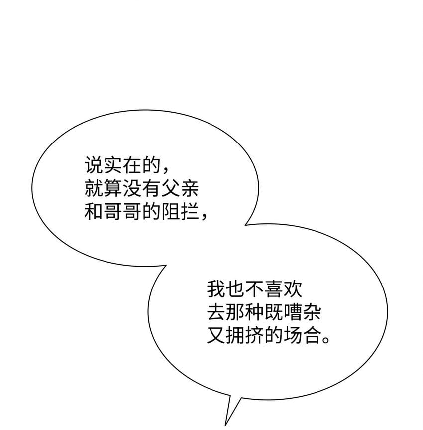 05 狂妄的教皇17