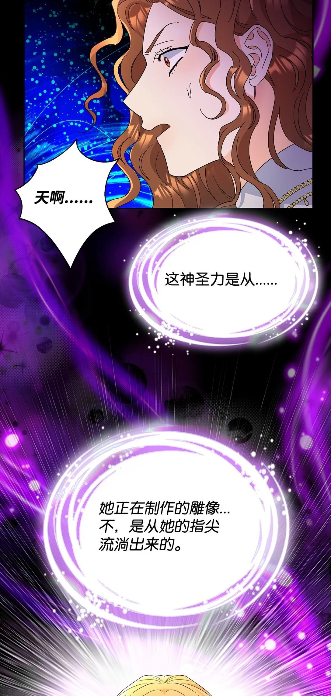 49 前往神殿50