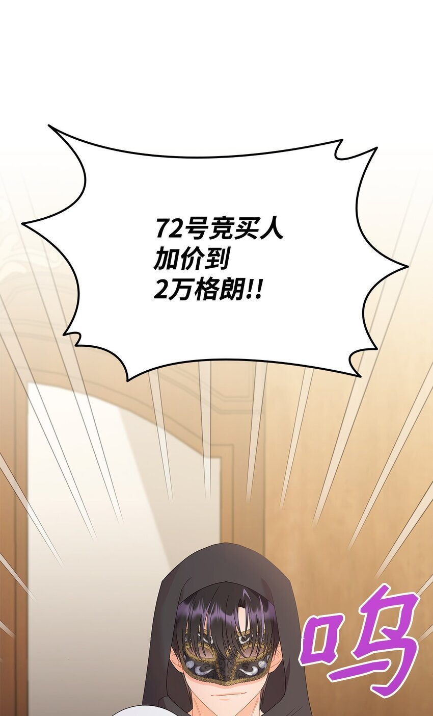 16 伊斯艾尔是精灵0