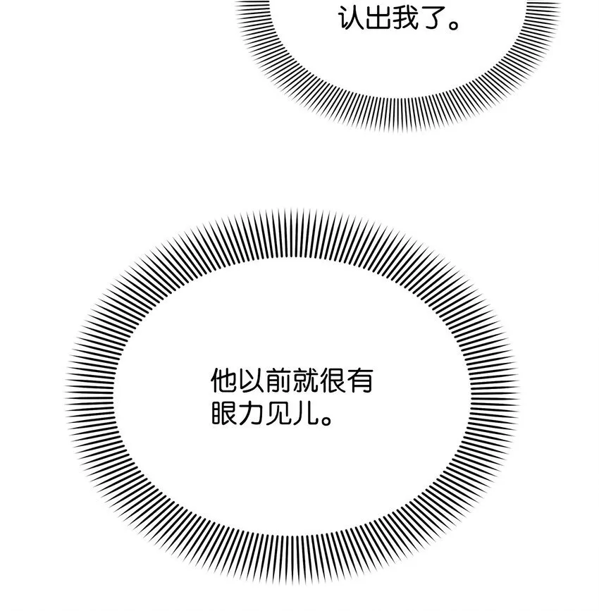 39 皇太子到访71
