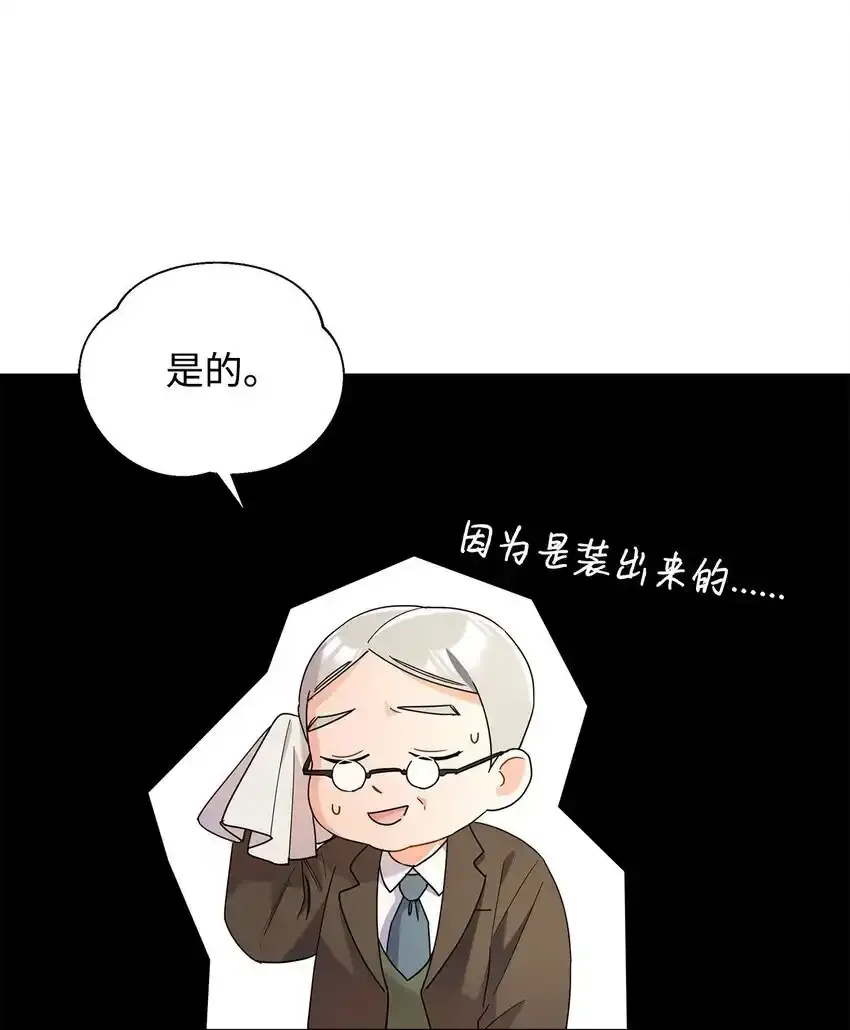 34 第一次亲吻17