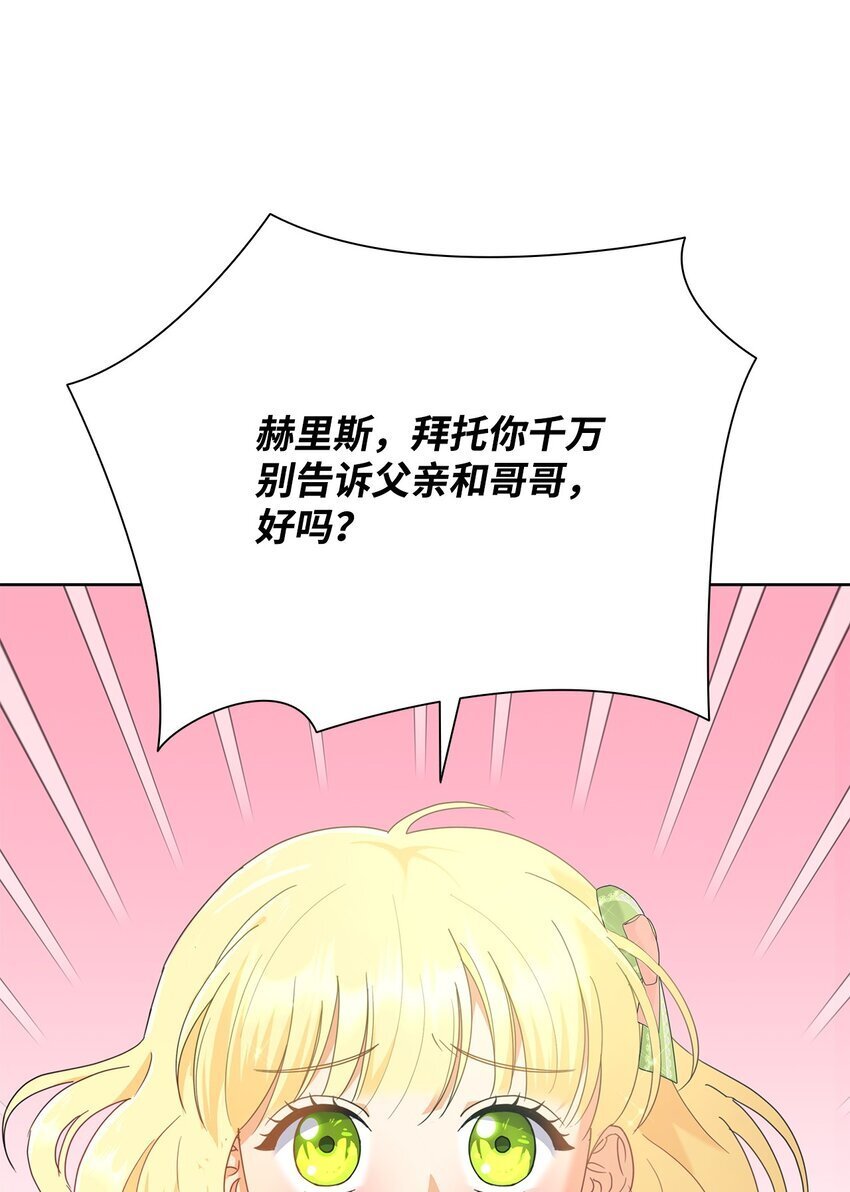 04 宴会邀请61