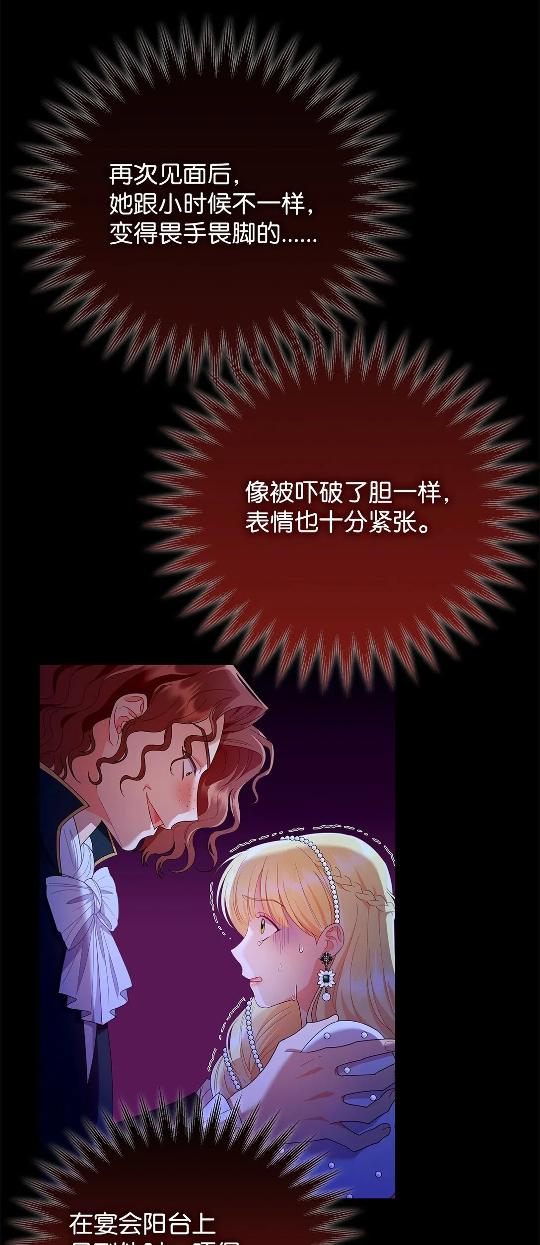 48 伊斯艾尔被抓65