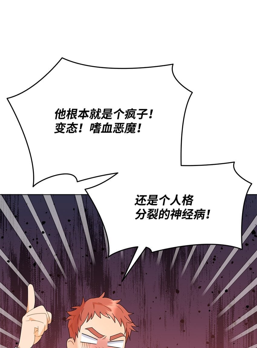 05 狂妄的教皇30