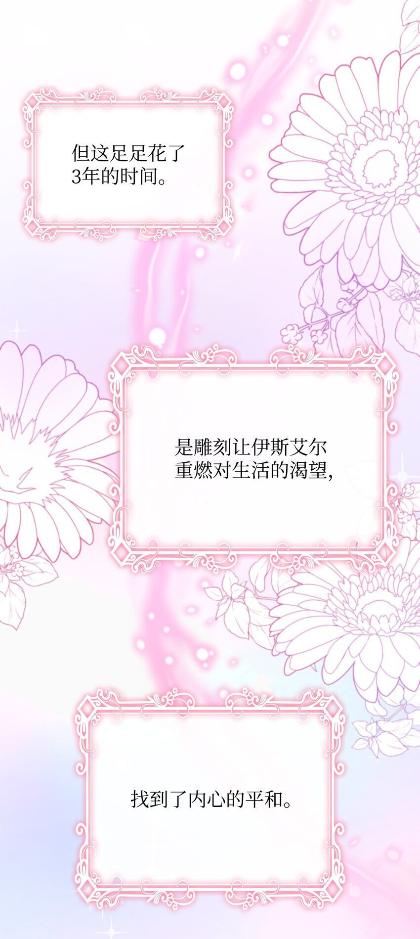 06 童年阴影63