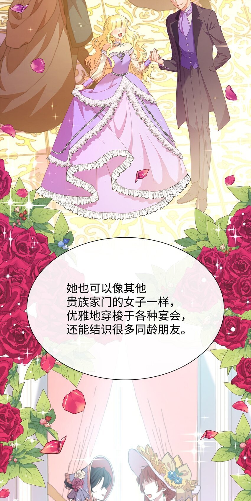 04 宴会邀请32