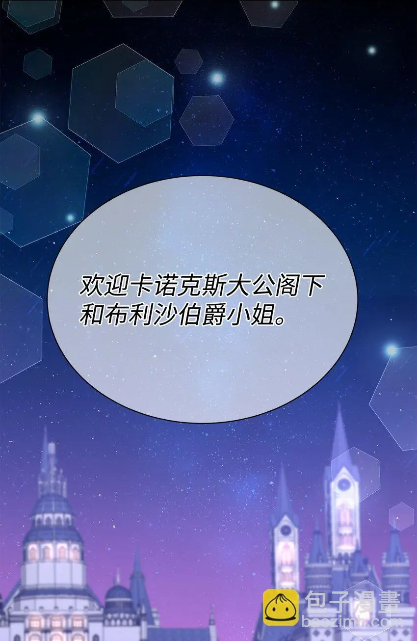 29 莱西奥公爵府晚宴68