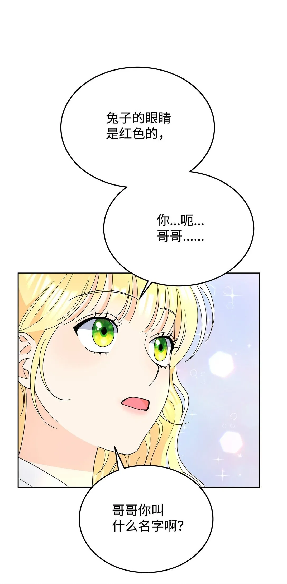 51 回忆那个夏天35