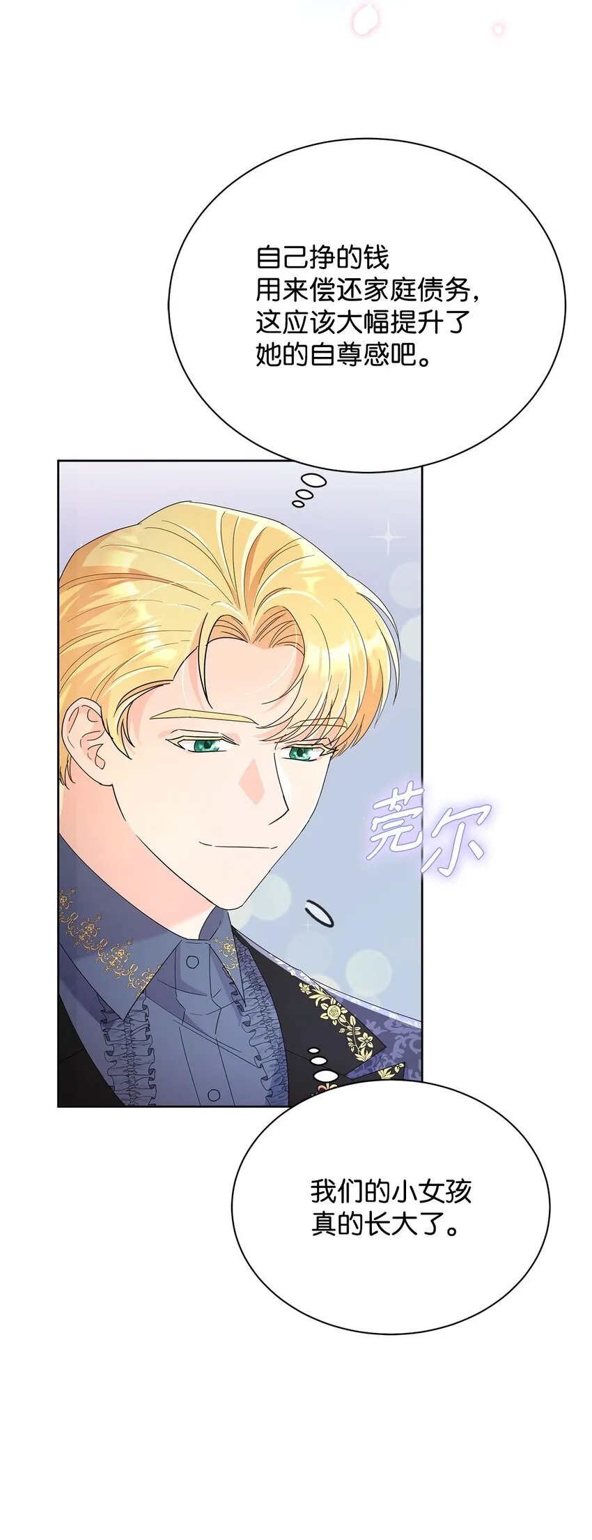 36 成长了，但不多59
