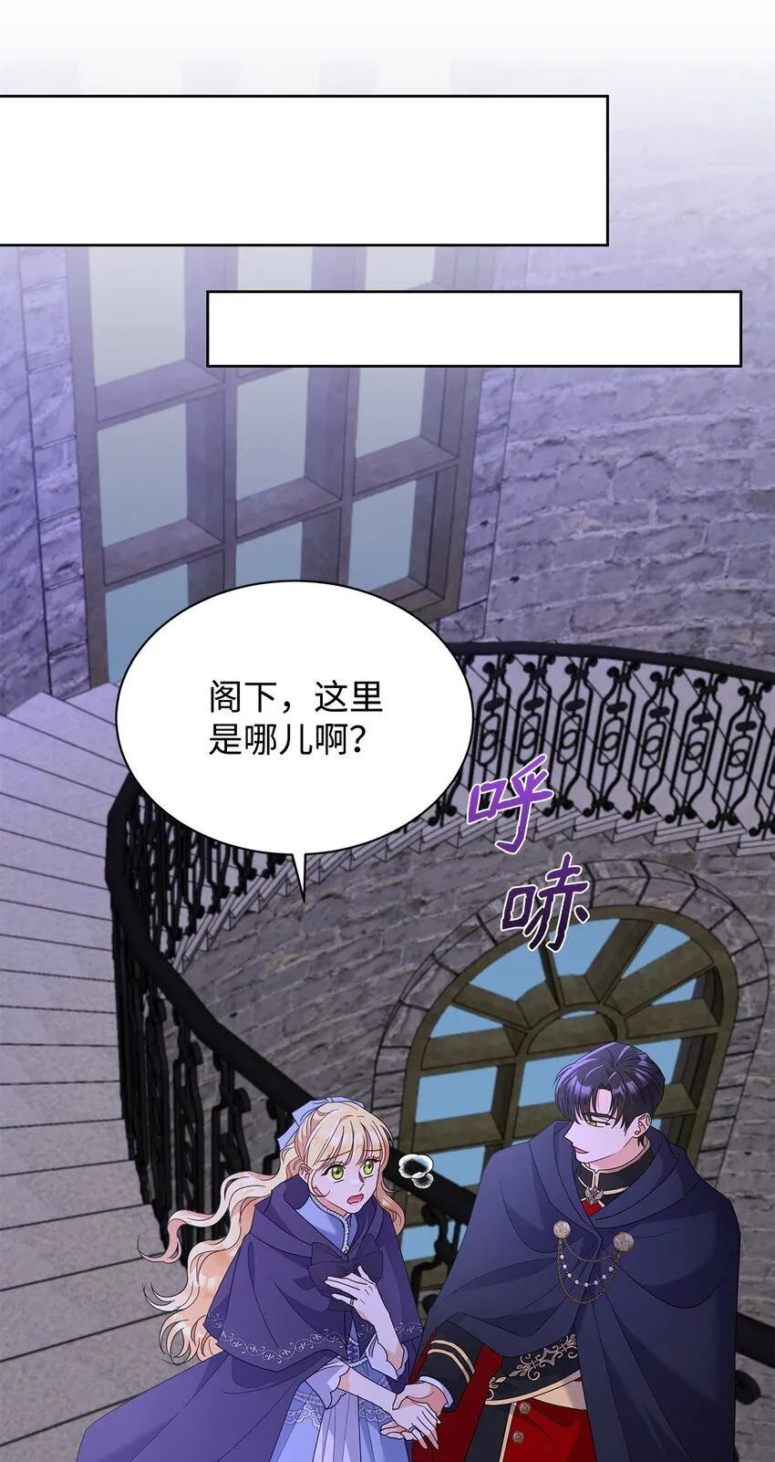 41 烟花下的吻35