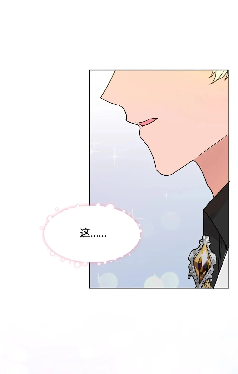 55 师父还是师父71