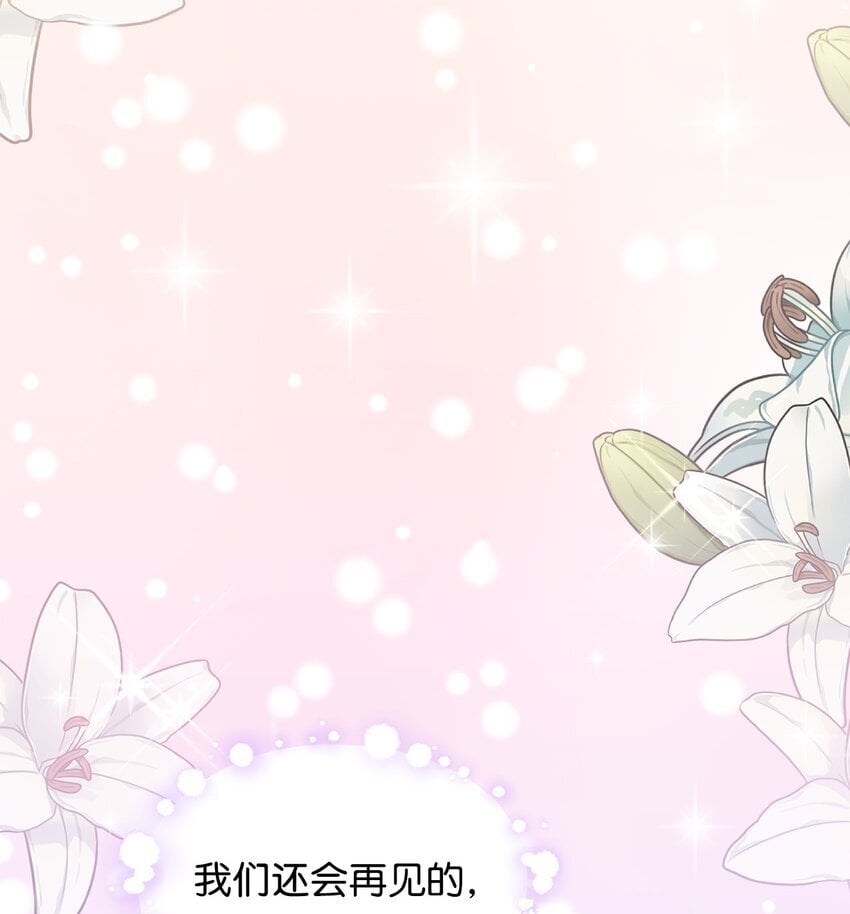 02 天才雕刻家76
