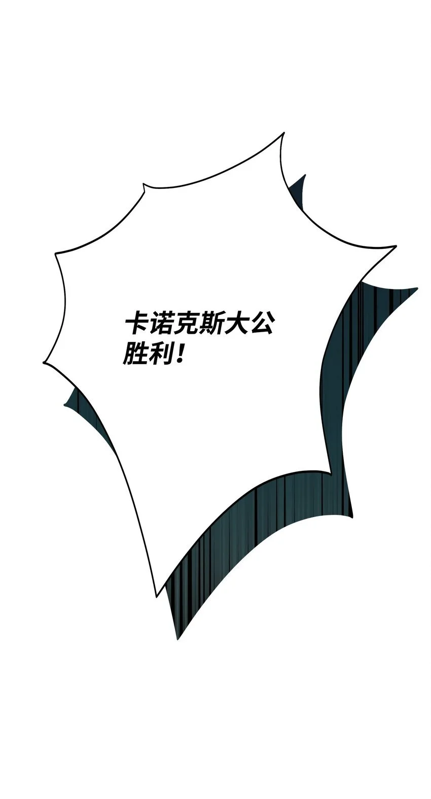 32 大公求婚34