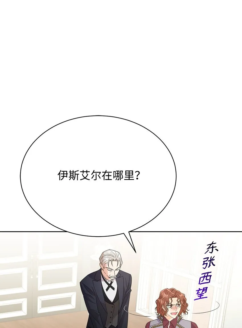 35 结清债务63