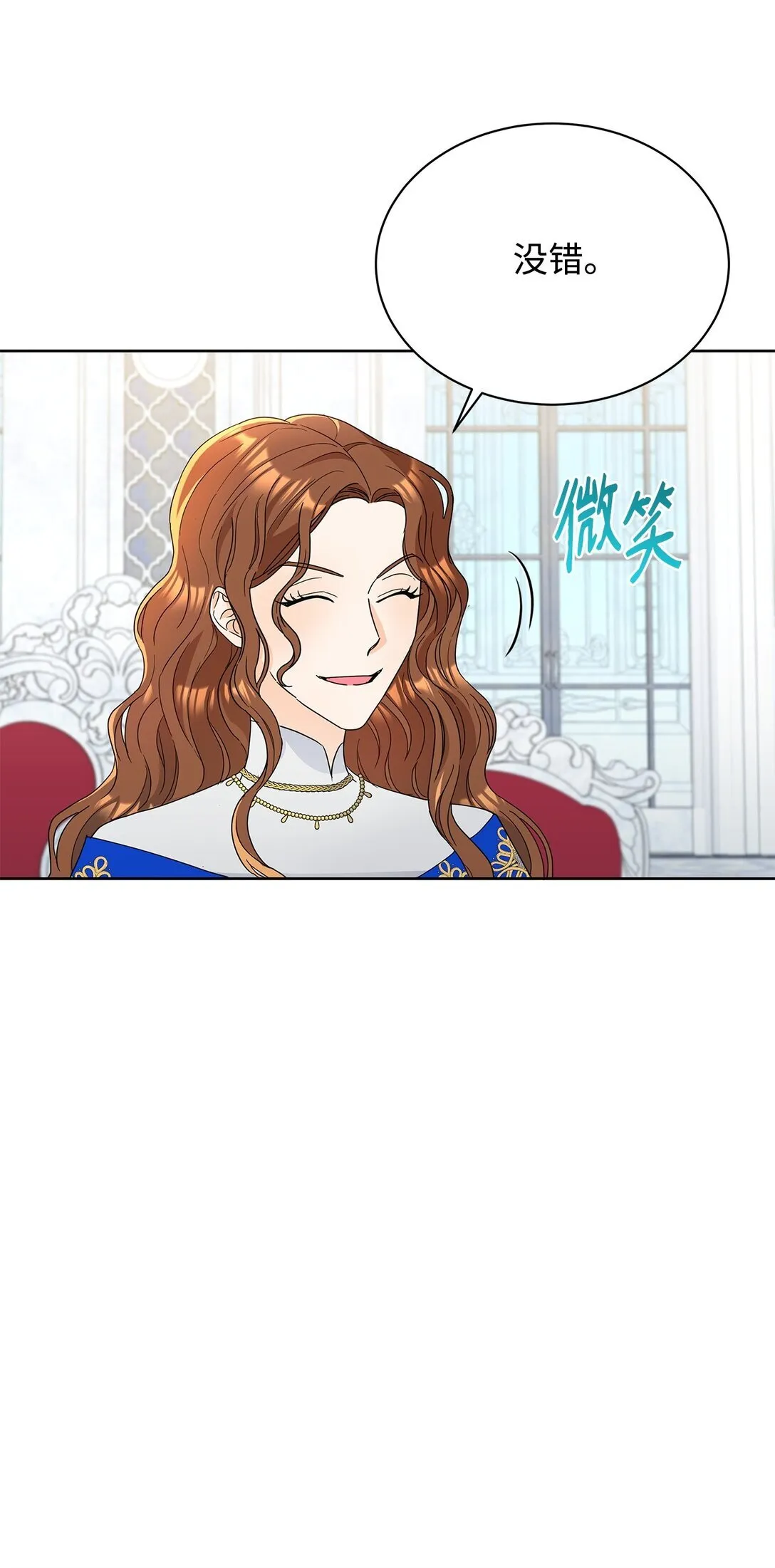 50 嗜血恶魔42