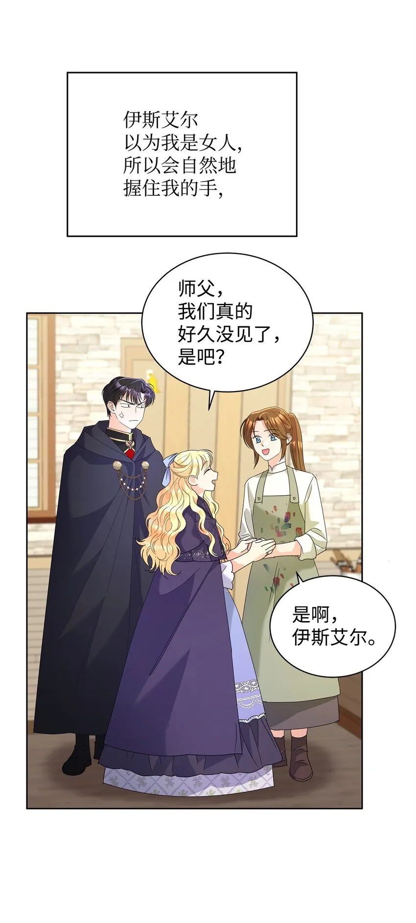 39 皇太子到访26