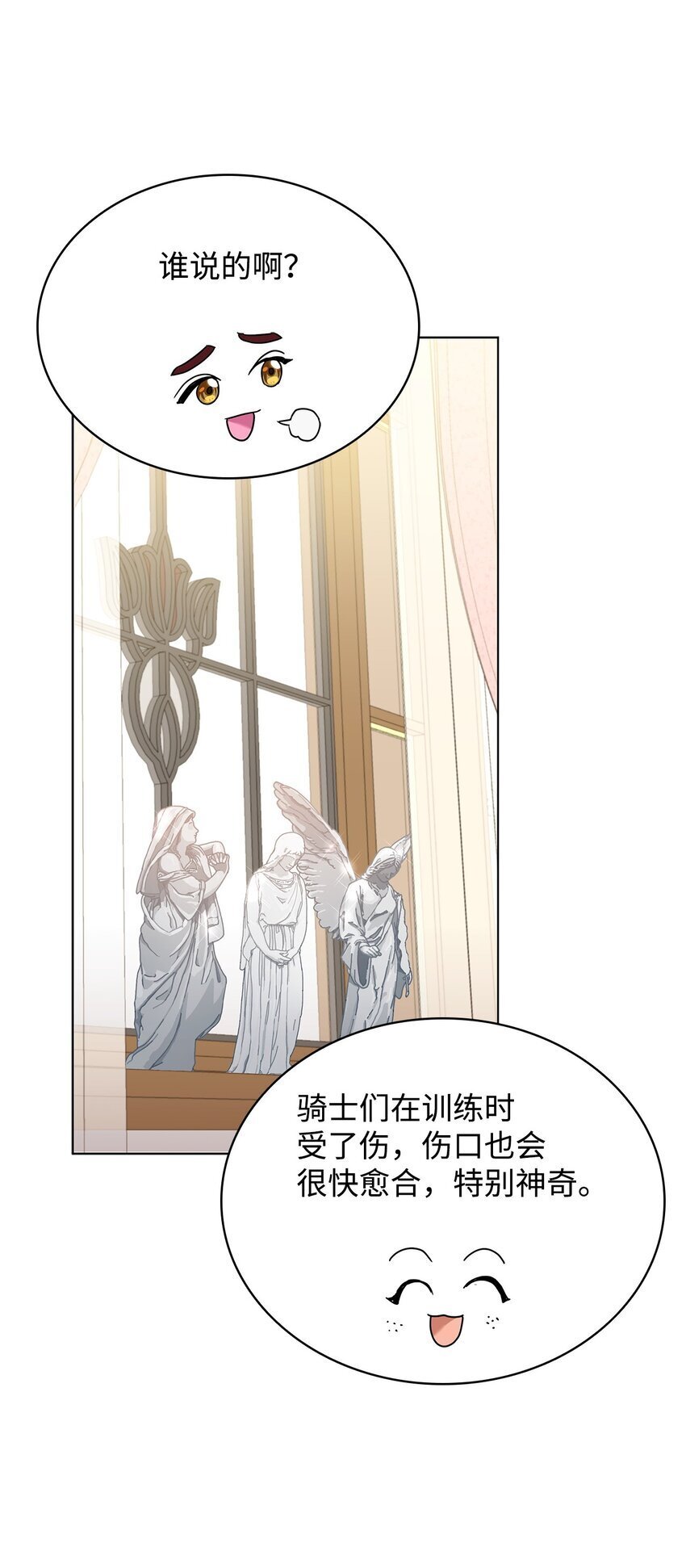 11 皇宫宴会14
