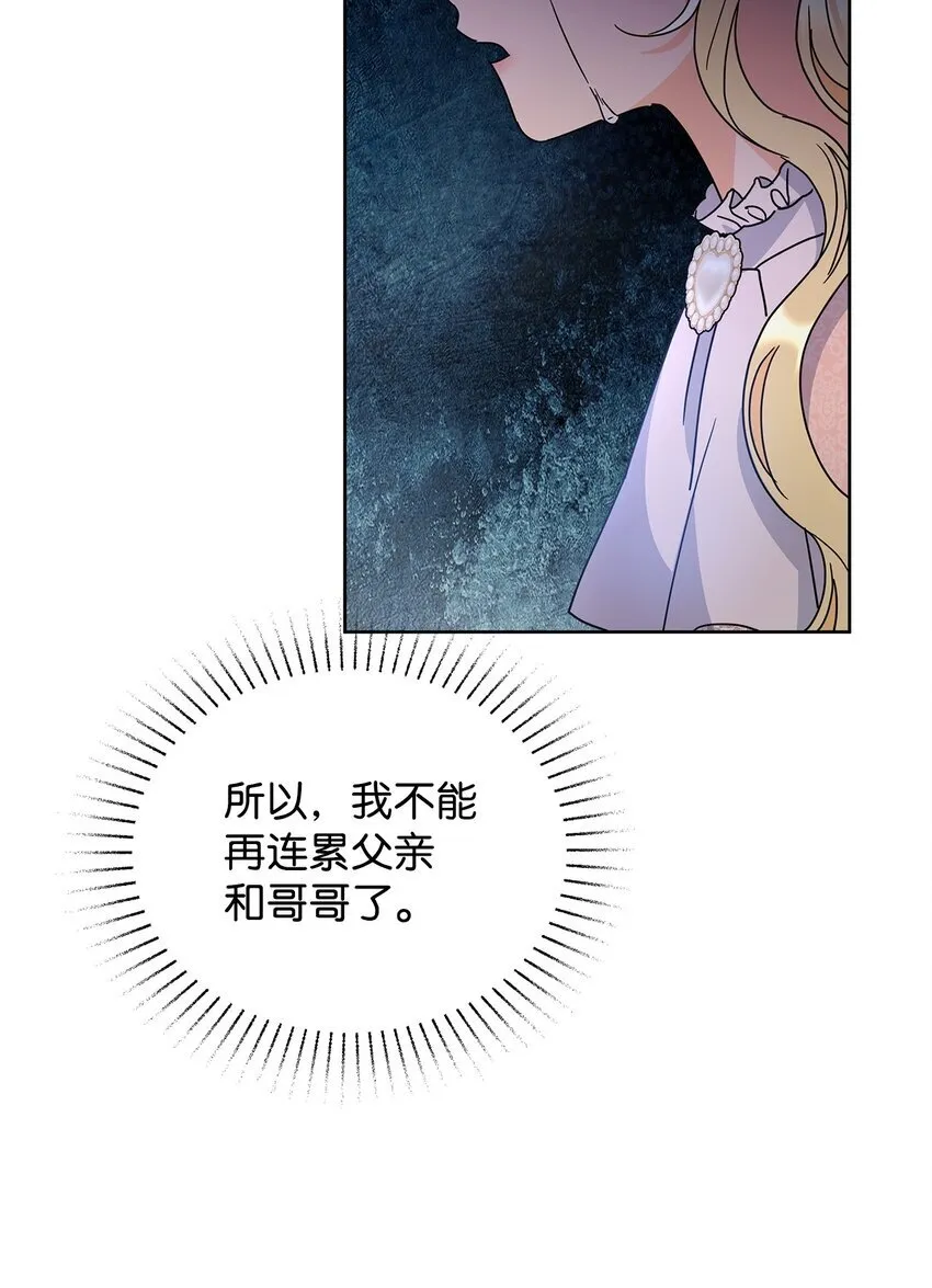 44 可怕的那天76