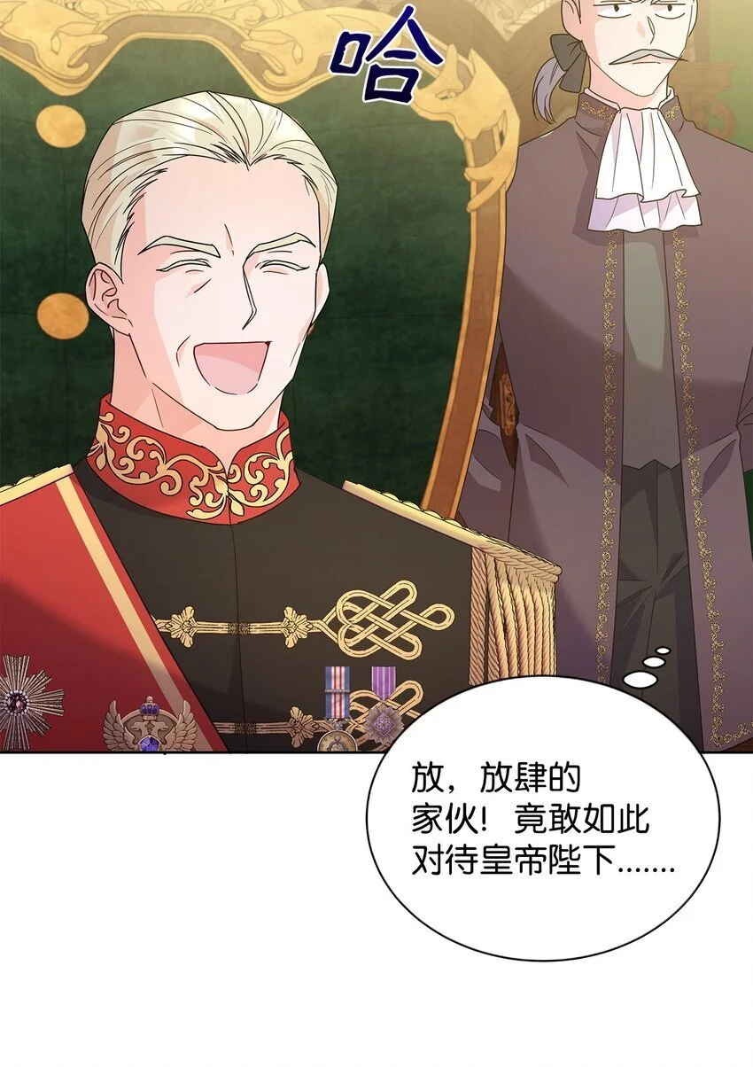 31 决斗当天7