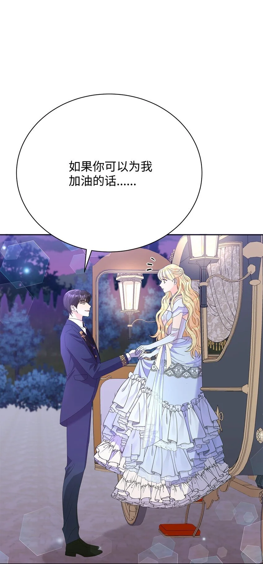 30 发起挑战57