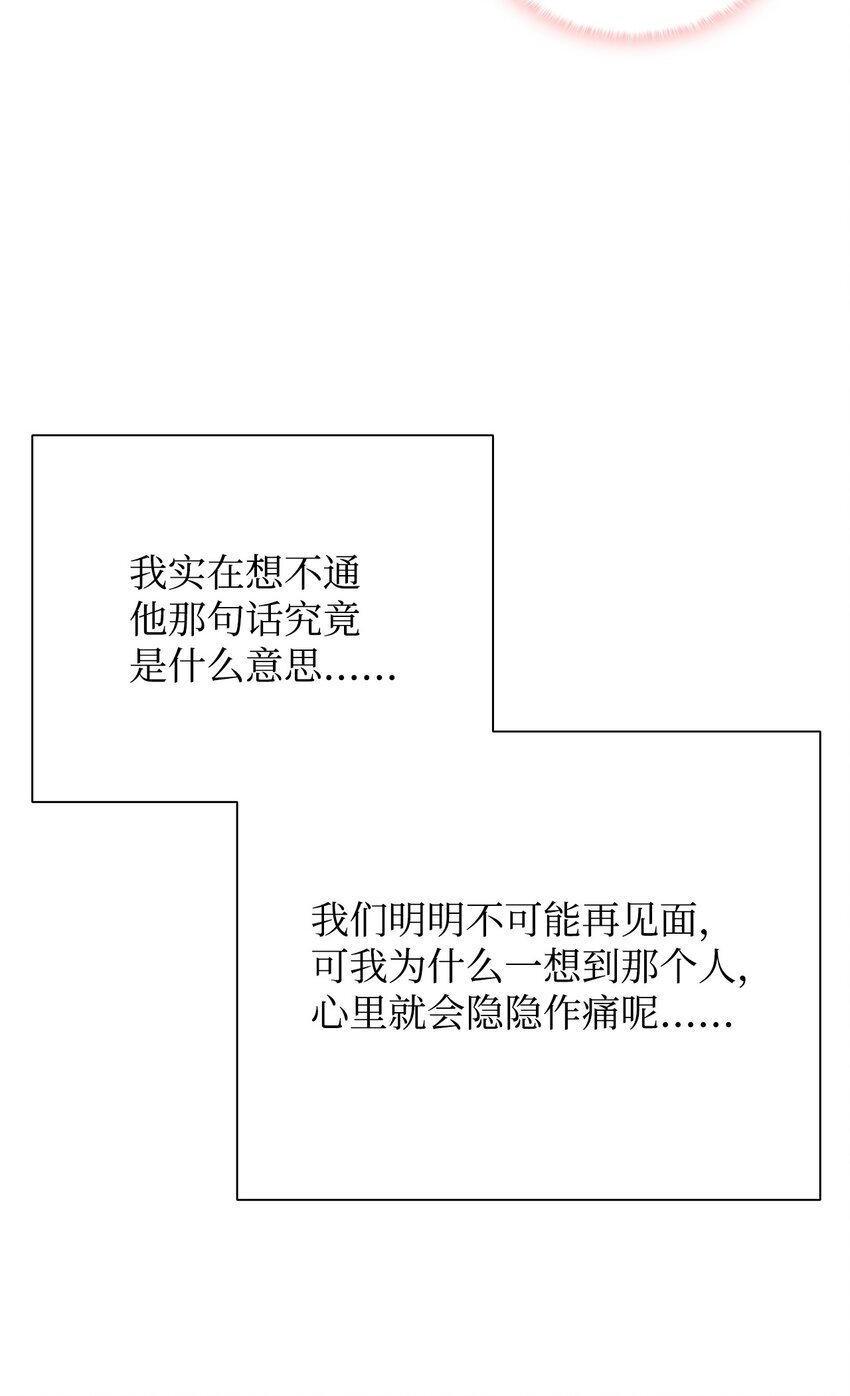 04 宴会邀请78