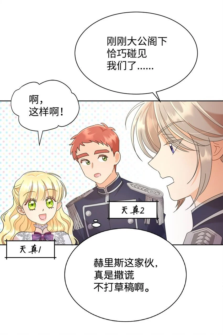 28 有钱啦31