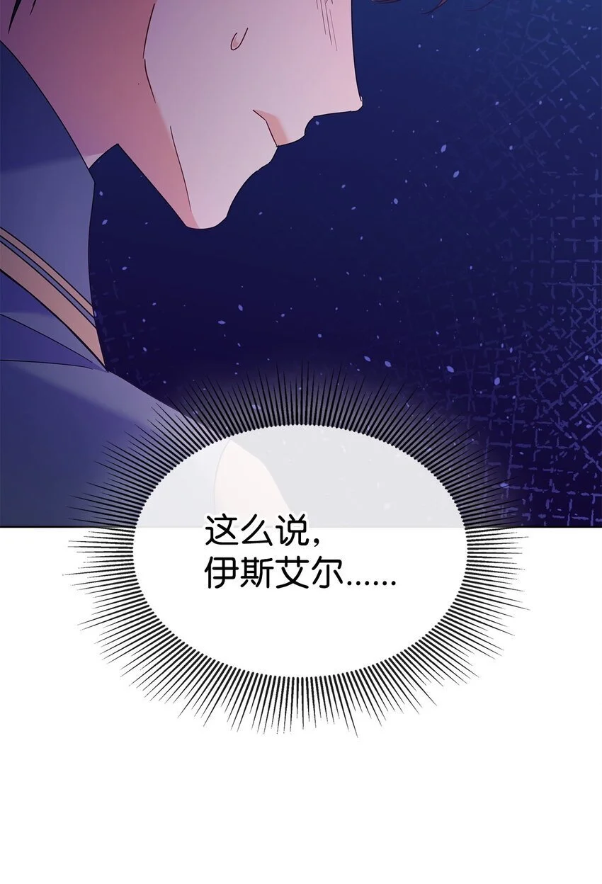 24 救星出现43