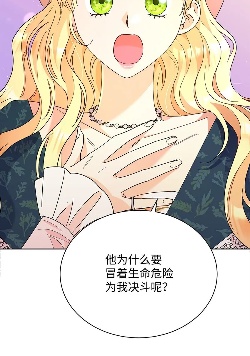 36 成长了，但不多78