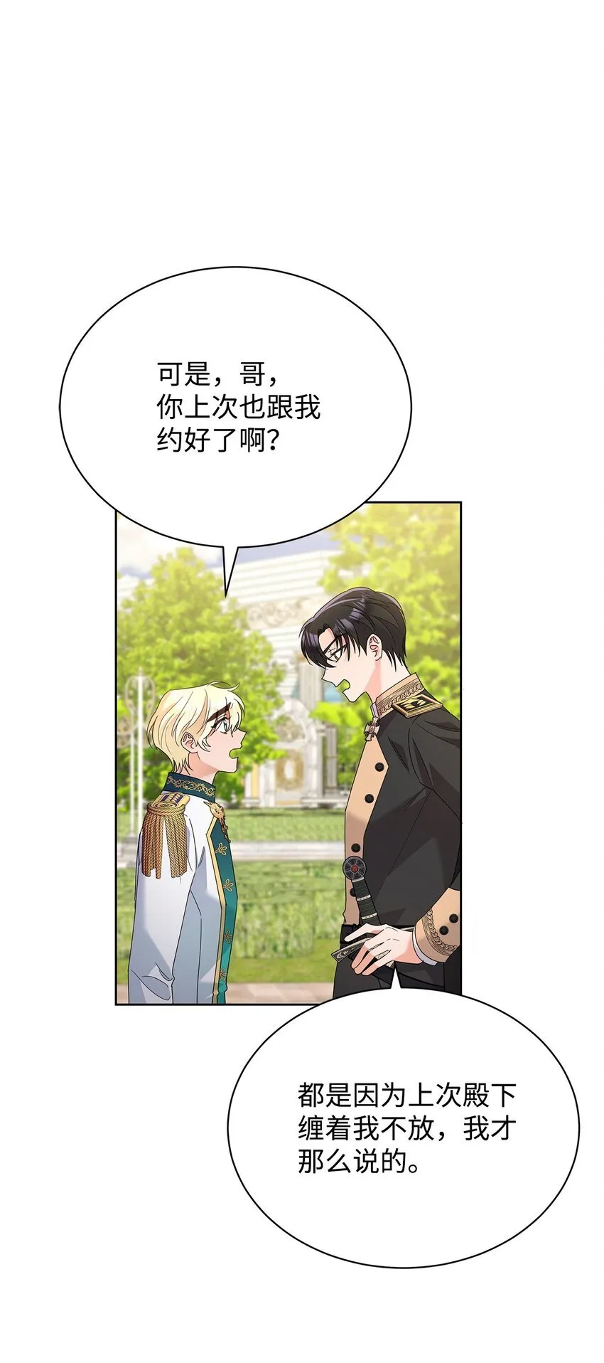 41 烟花下的吻5