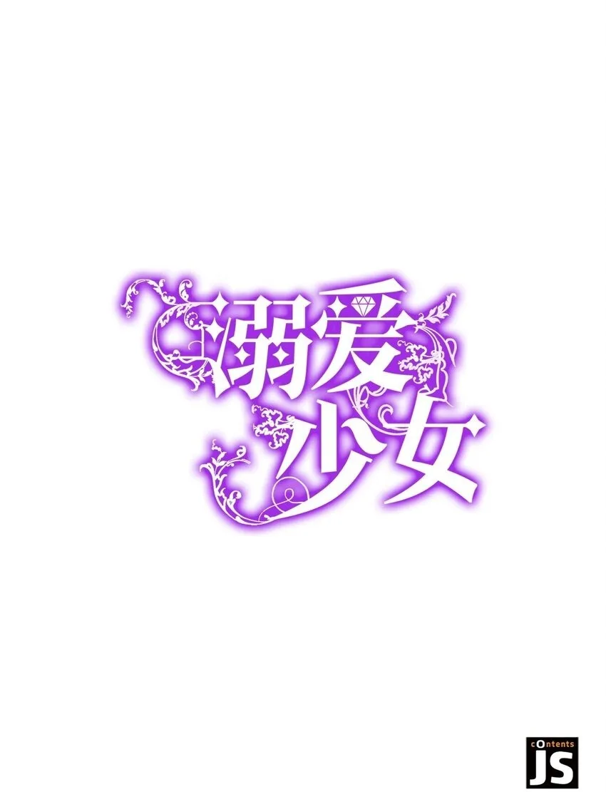 42 成为太子心上人89