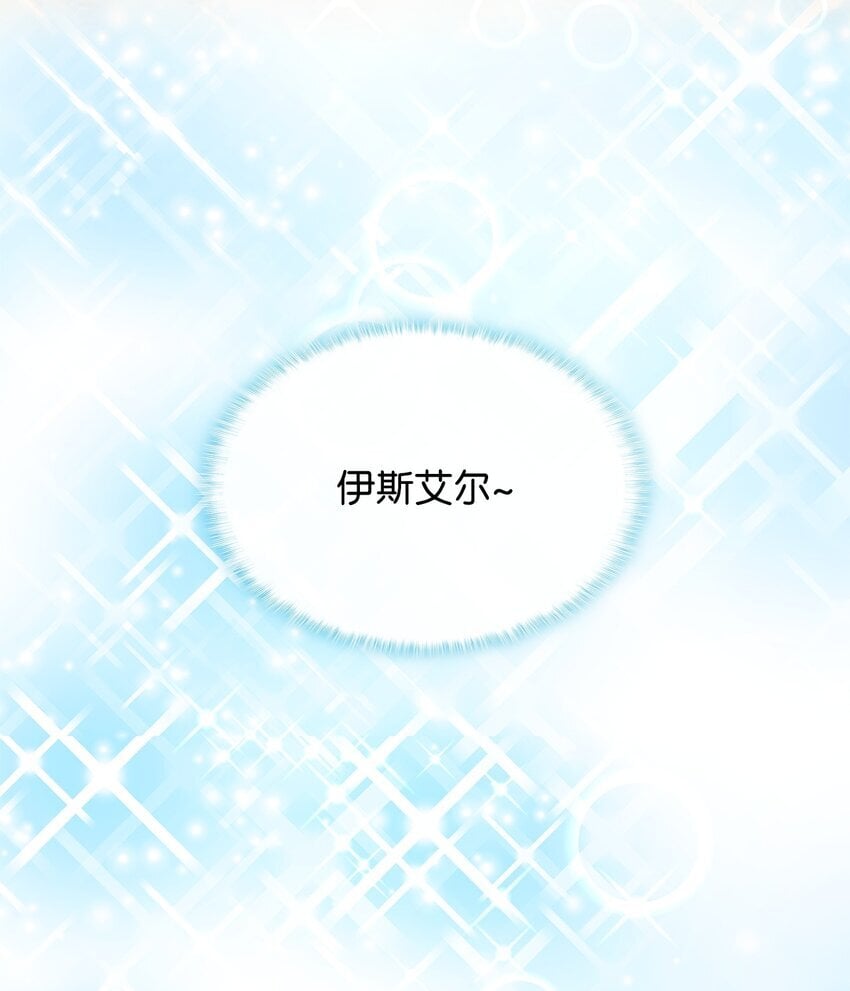 03 雕塑拍卖所得90
