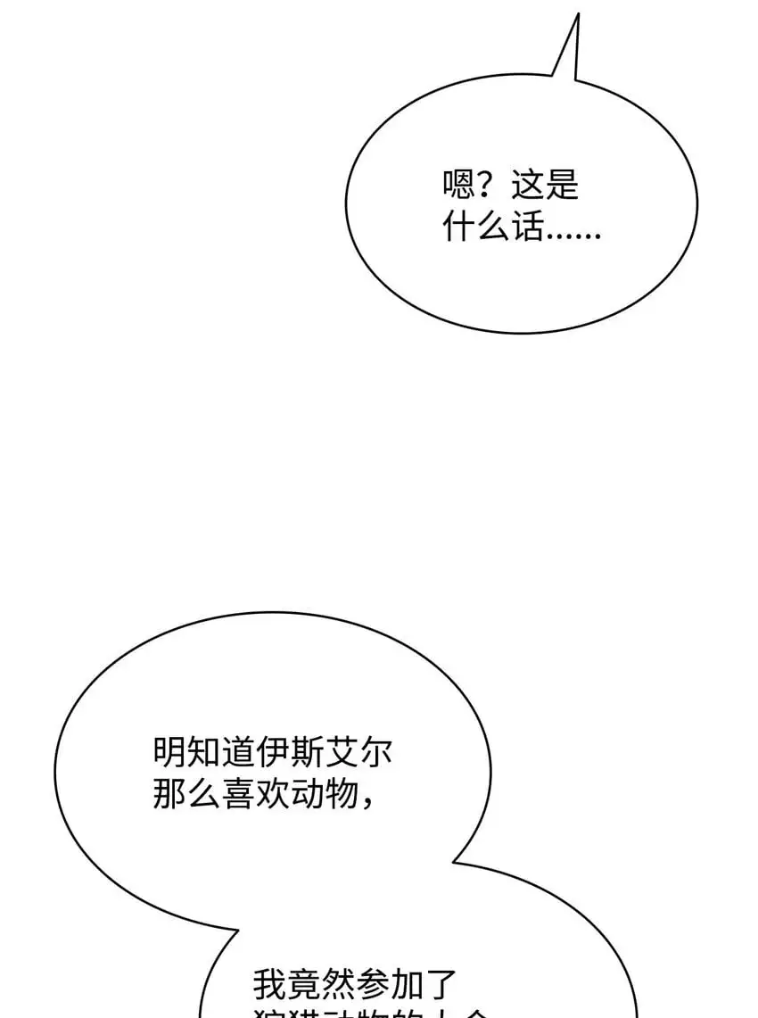 23 莫名其妙躺赢34