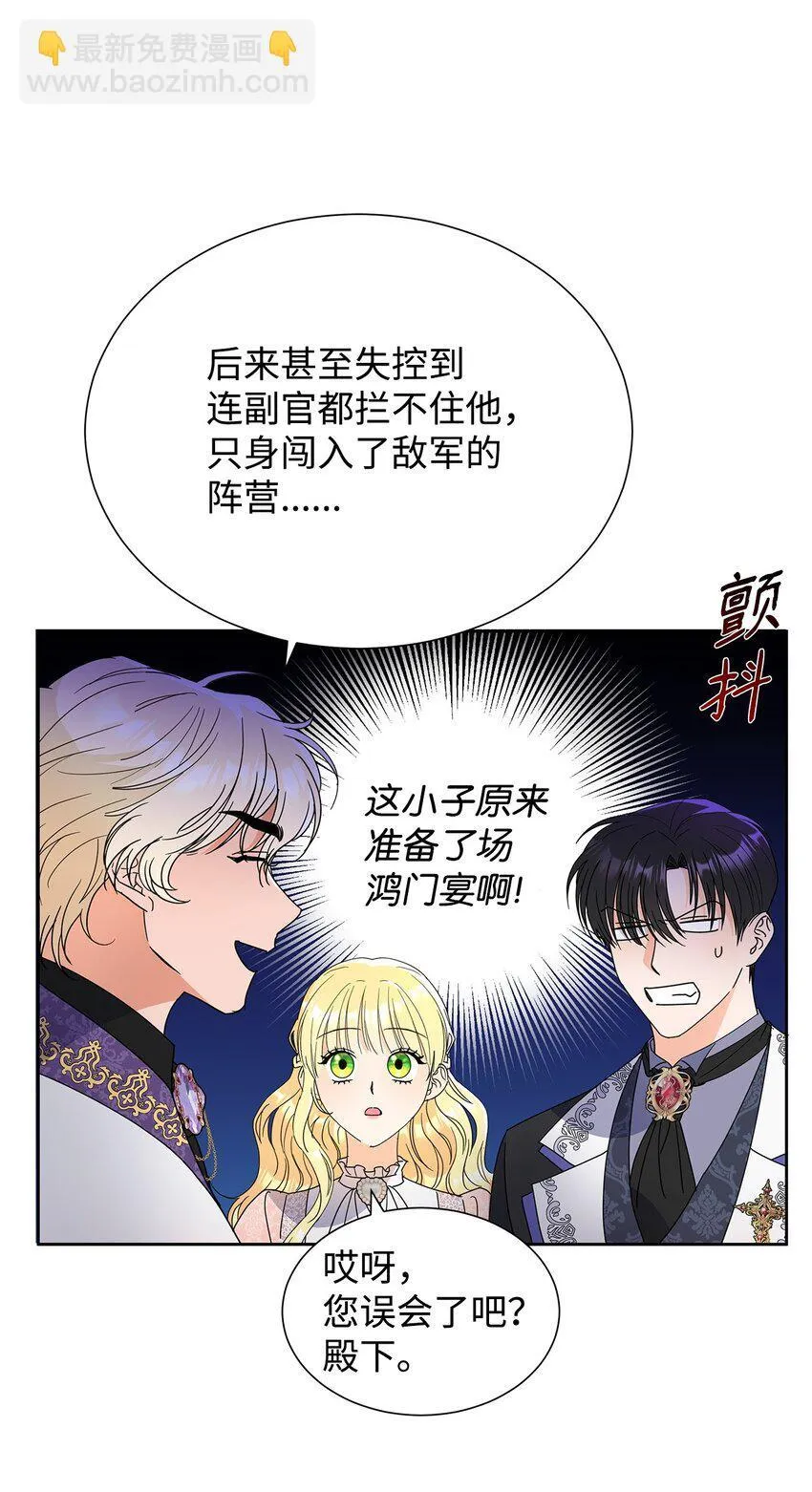 43 入宫赴约83