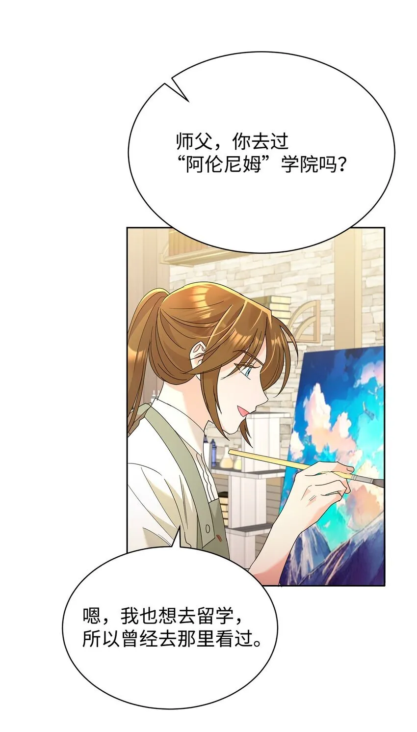 40 一见钟情46