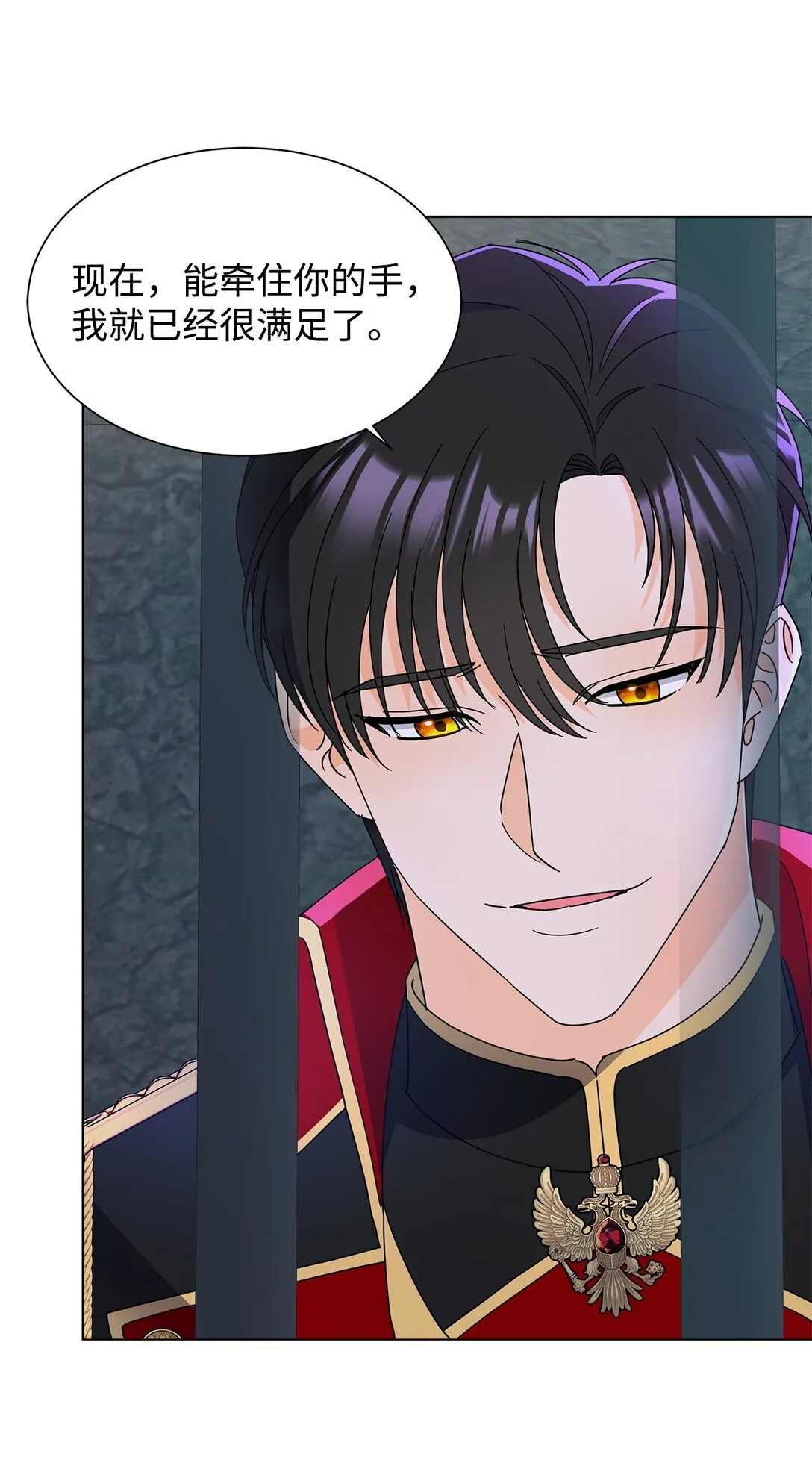 52 互诉衷肠3